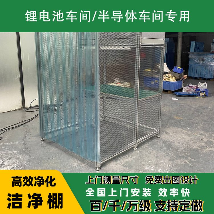潔凈棚日常維護(hù)需要注意哪些？