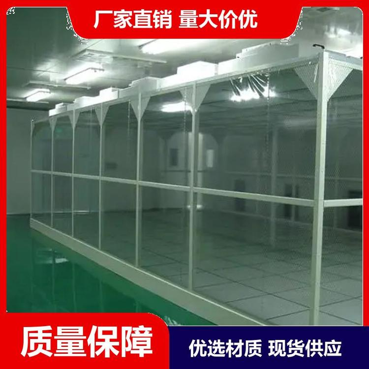 鋁型材潔凈棚應(yīng)用范圍？